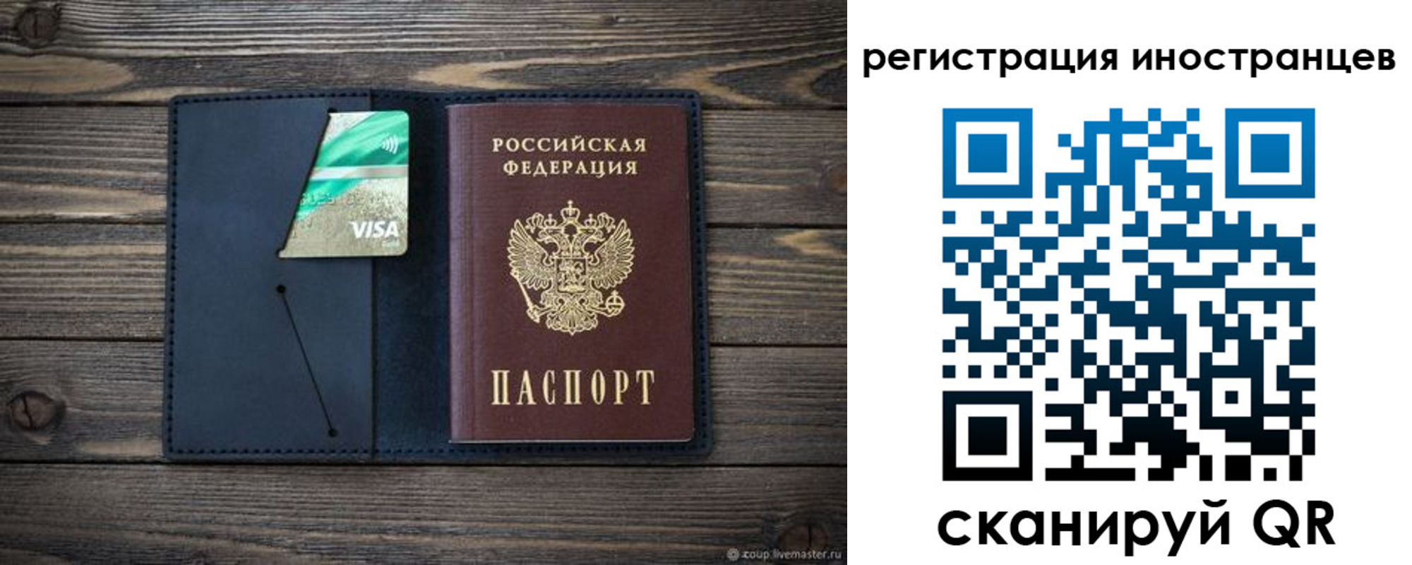 купить прописку в Агрызе
