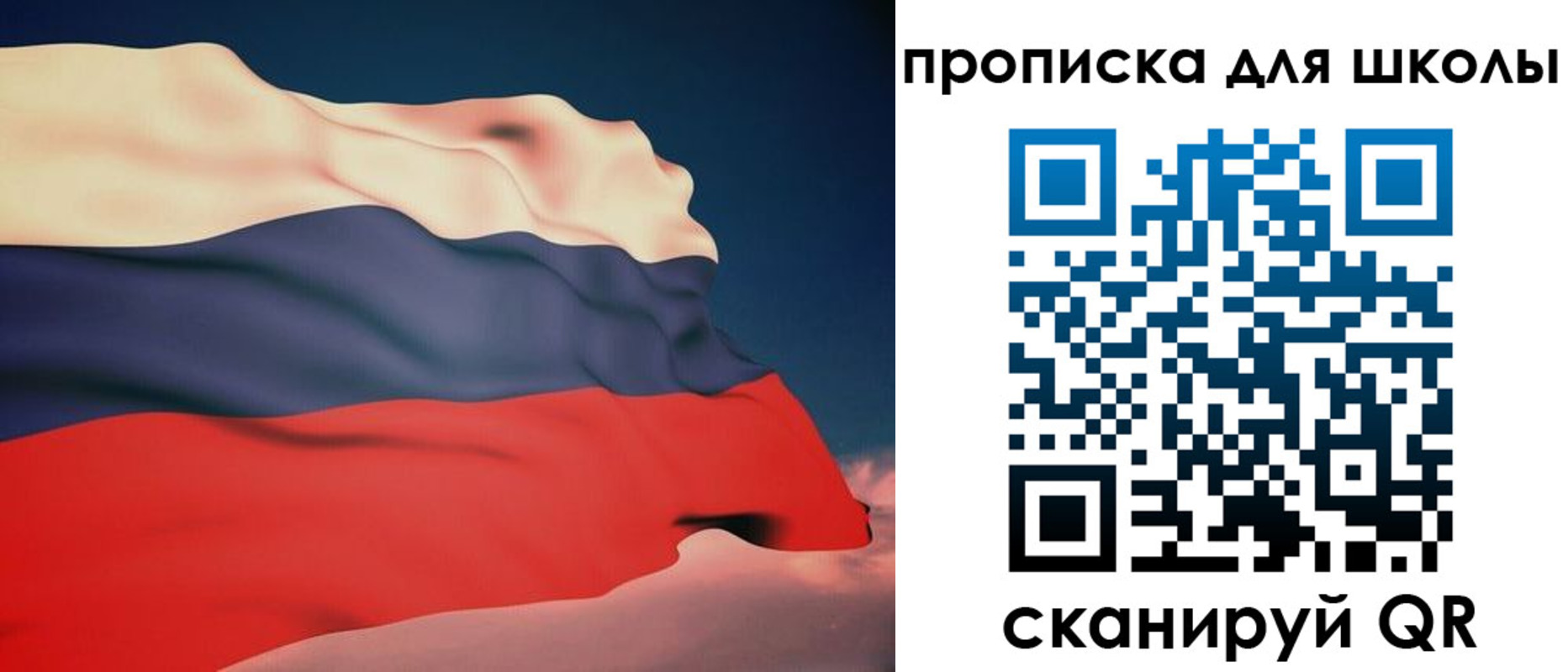 временная регистрация поиск в Агрызе