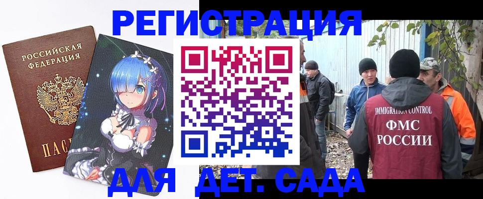 прописка для кредита в Агрызе