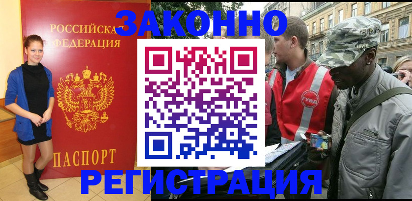 найти адрес прописки в Агрызе